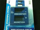 簡易型充消磁器
